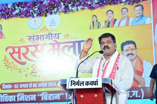 पांच दिवसीय संभागीय सरस मेला का उपमुख्यमंत्री श्री विजय शर्मा ने किया उद्घाटन