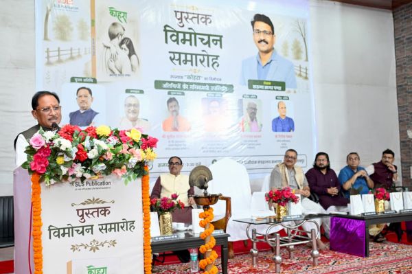 &lsquo;कोहरा&rsquo; जैसी रचनाएं समाज को सजग करने और सच सामने लाने का सशक्त माध्यम : मुख्यमंत्री श्री विष्णु देव साय