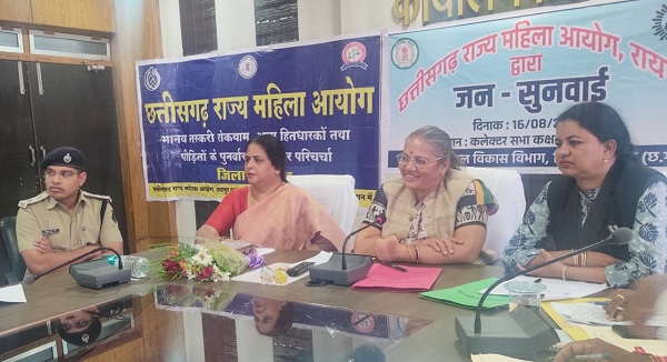 महिला आयोग की पहल पर बालोद पुलिस ने शिक्षक को हिरासत में लिया