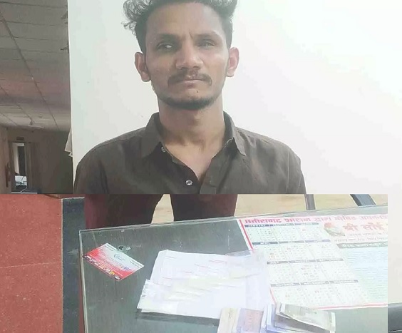 ब्राउन शुगर के साथ युवक गिरफ्तार...