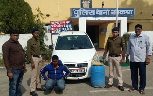 कार से कर रहा था शराब की तस्करी, आरोपी को पुलिस ने पकड़ा