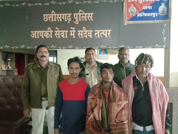 शादी का झांसा देकर नाबालिग को ले गए यूपी, 3 आरोपी गिरफ्तार...