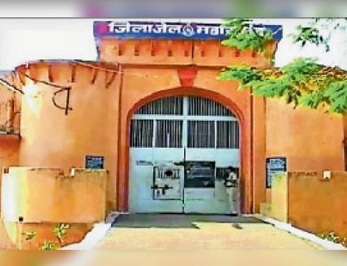 जेल प्रहरी को चकमा देकर फरार कैदी गिरफ्तार