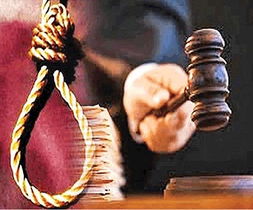  दंपति की हत्या करने के वाले तीन लोगों को सजा-ए-मौत