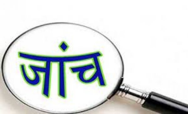 लुकेश्वर साहू की मृत्यु की होगी दंडाधिकारी जांच