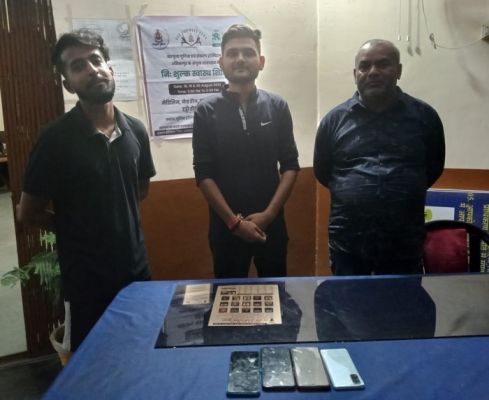 3 सट्टेबाज गिरफ्तार, लाखों की सट्टापट्टी के साथ 71 हजार जब्त...