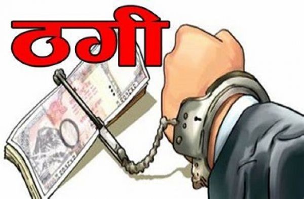 पैसा दुगना करने का लालच देकर करोडो रूपए की ठगी करने वाला गिरफ्तार