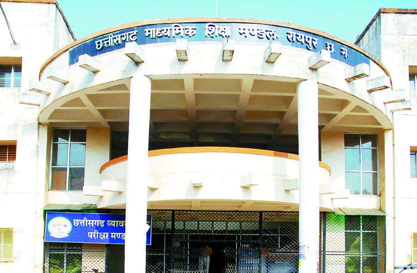 इस दिन घोषित होंगे 10वीं-12वीं के रिजल्ट, यहां करें चेक&hellip;