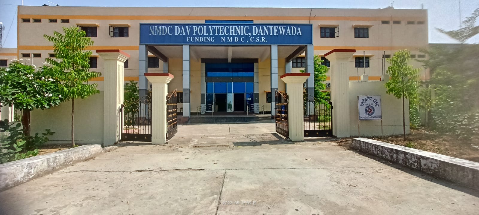 एनएमडीसी प्रवेश परीक्षा में दिखा बेहतरीन प्रदर्शन