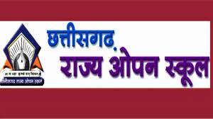  राज्य ओपन स्कूल: हाई स्कूल और हायर सेकेण्डरी परीक्षा आयोजन की कार्ययोजना