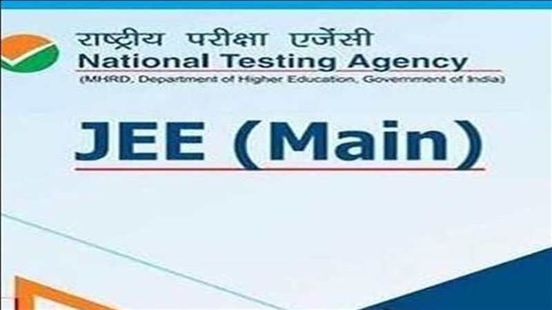 जेईई मेन्स में आकांक्षा विद्यालय के छात्रों का उत्कृष्ट प्रदर्शन