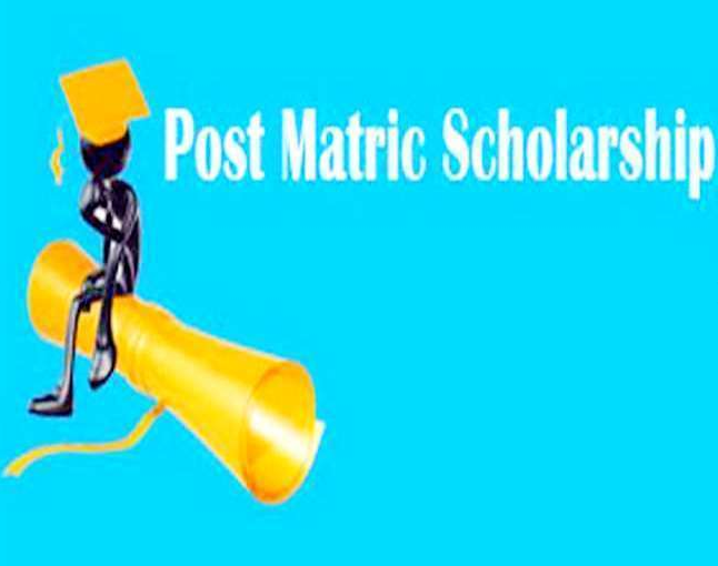 पोस्ट मैट्रिक छात्रवृत्ति हेतु ऑनलाइन आवेदन 30 सितम्बर तक आमंत्रित