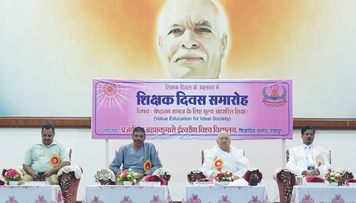 नैतिक मूल्यों का समावेश किए बिना वर्तमान शिक्षा अधूरी : डॉ. मुकेश वर्मा