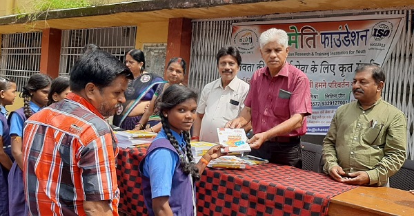 चरामेति फाउंडेशन ने बच्चों को वितरित की कॉपियां