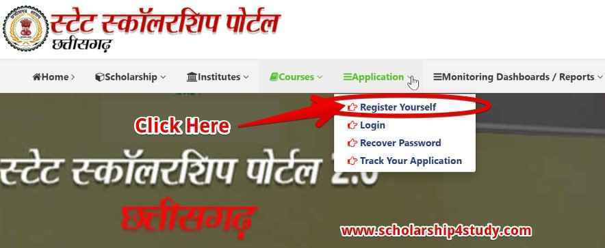 प्री. व पोस्ट मैट्रिक छात्रवृत्ति के लिए पोर्टल प्रारंभ