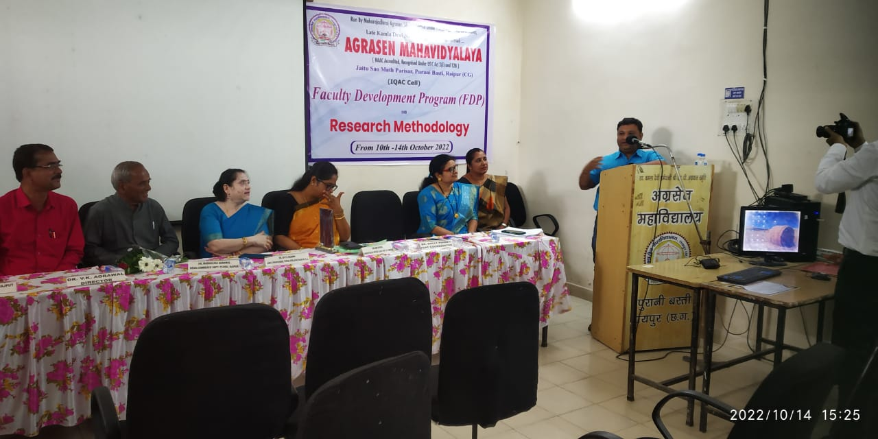 अग्रसेन महाविद्यालय में एफडीपी का हुआ समापन