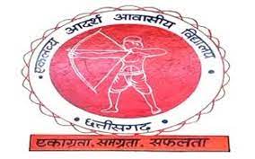 एकलव्य आदर्श विद्यालय पथर्रीडीह के 11 विद्यार्थियों का चयन