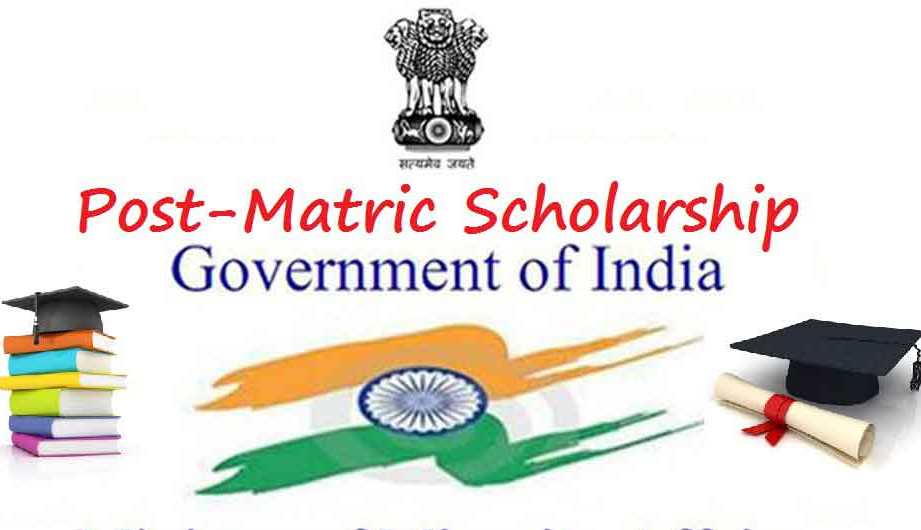 पोस्ट मैट्रिक छात्रवृत्ति के लिए आवेदन 31 अक्टूबर तक