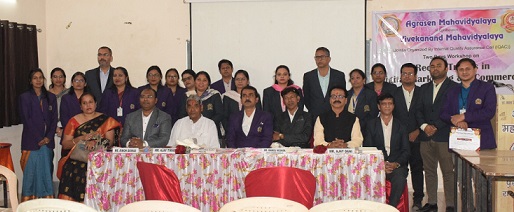 ऑनलाइन लेन-देन में अपराधों से बचने सावधानी जरुरी