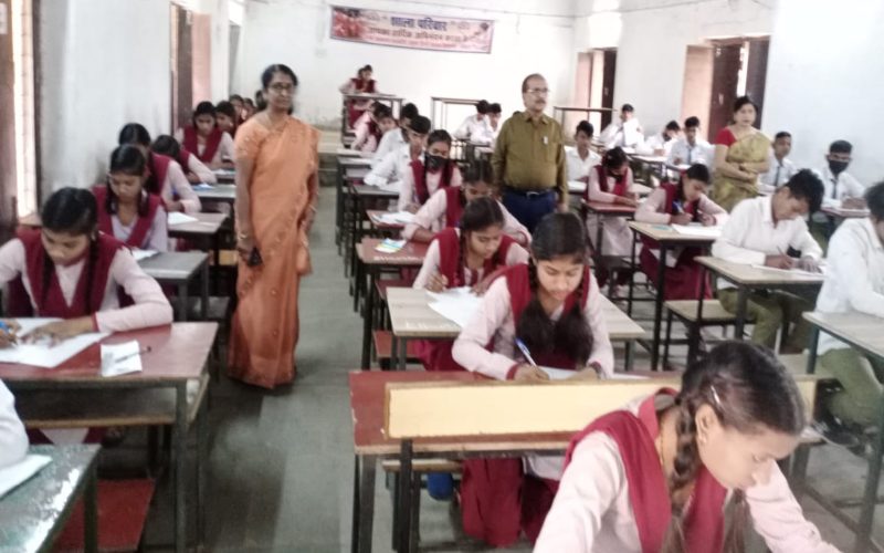 12वीं अंग्रेजी की परीक्षा में 226 विद्यार्थी रहे अनुपस्थित