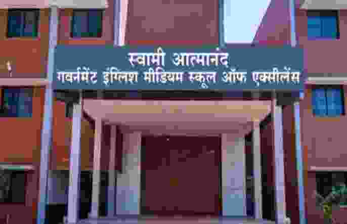 स्वामी आत्मानंद स्कूलों में एडमिशन शुरू,आवेदन 5 मई तक