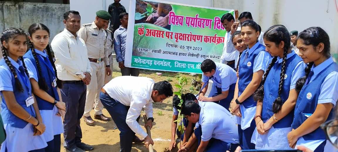 स्वामी आत्मानंद स्कूल मनेंद्रगढ़ में अधिकारियों ने किया पौधारोपण