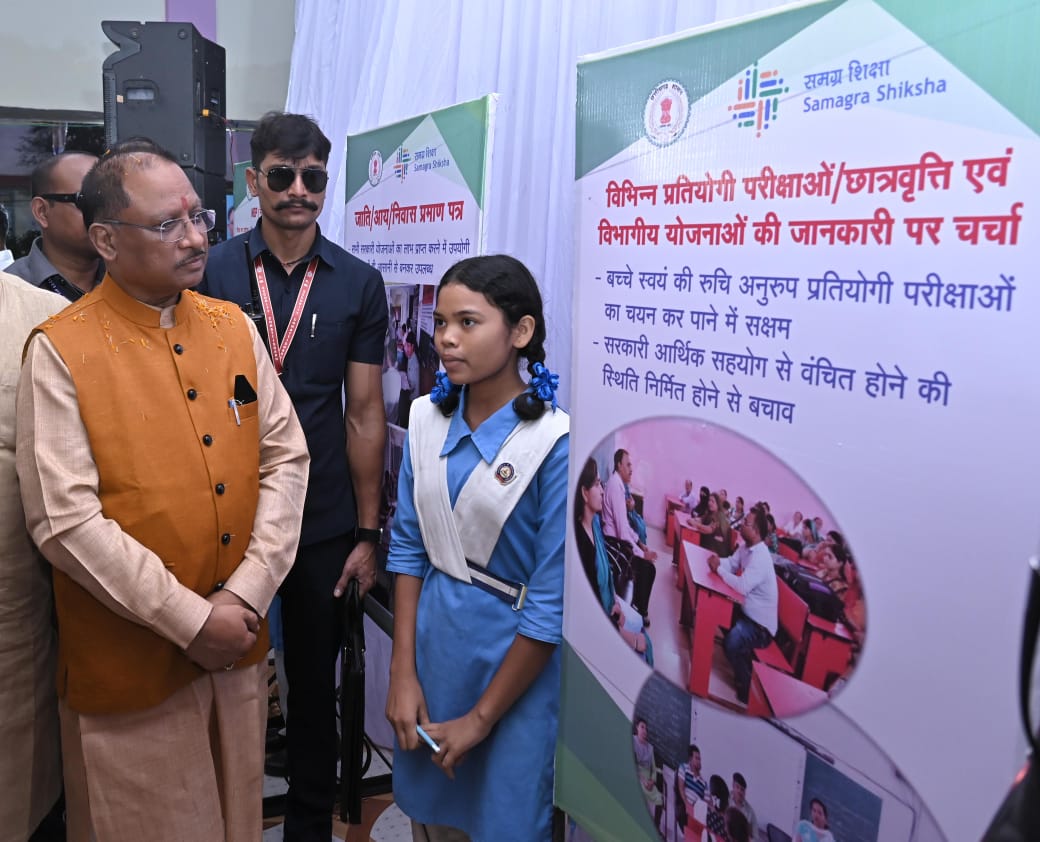  छत्तीसगढ़ की शिक्षा में एक साहसिक छलांग 