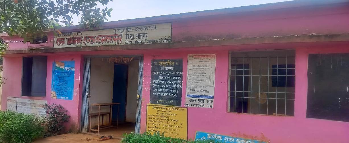 शिक्षक विहीन विद्यालयों को मिले शिक्षक, बच्चों को मिल रही नियमित और गुणवत्तापूर्ण पढ़ाई