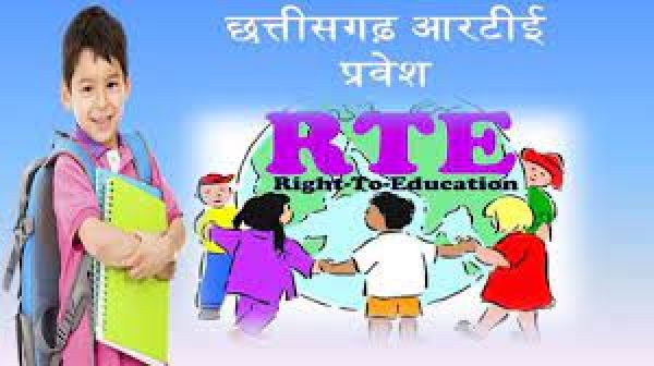 आरटीई में ऑनलाईन लॉटरी की पारदर्शी प्रक्रिया से निजी विद्यालयों में प्रवेश