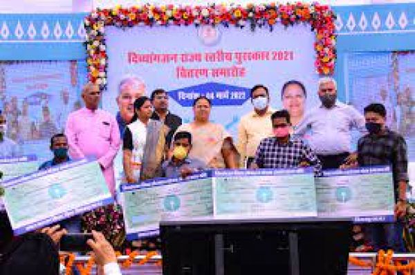 दिव्यांग छात्र-छात्राओं को पुरस्कार राशि का वितरण