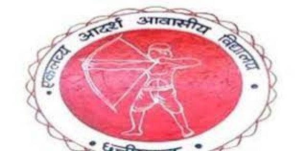 साक्षात्कार के बाद होगी अतिथि शिक्षकों की नियुक्ति