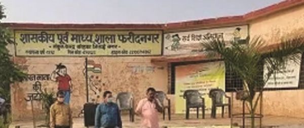 न तो शिक्षकों की नियुक्ति, न ही साफ़ सफाई, 1 अगस्त से फरीद नगर में खुलेगा स्वामी आत्मानंद स्कूल