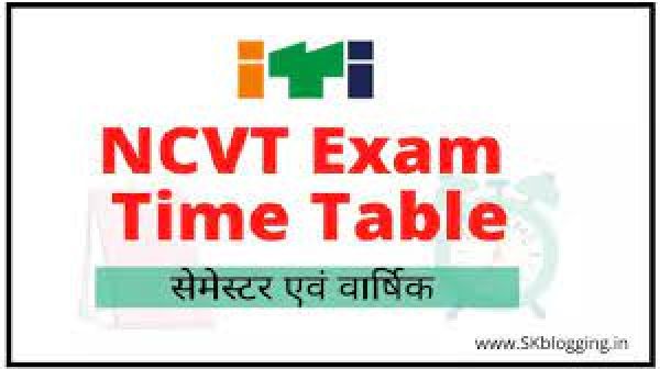 एससीव्हीटी के अंतर्गत होने वाली परीक्षा का समय-सारणी जारी*