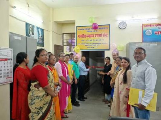 शासकीय महाविद्यालय में मानसिक स्वास्थ्य परामर्श केंद्र का उद्घाटन