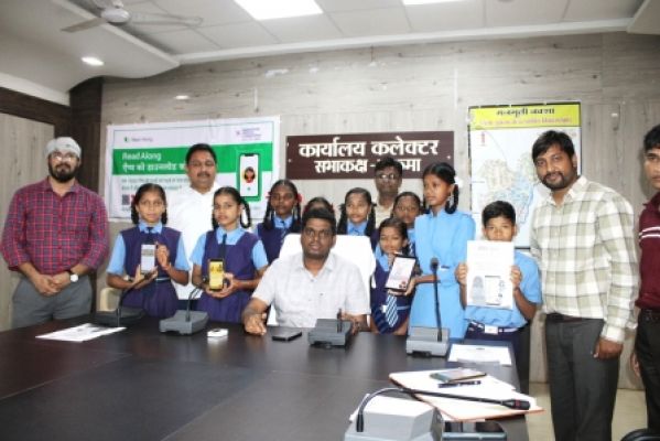 कलेक्टर ने जिले में किया रीड एलॉन्ग एप्प का शुभारम्भ
