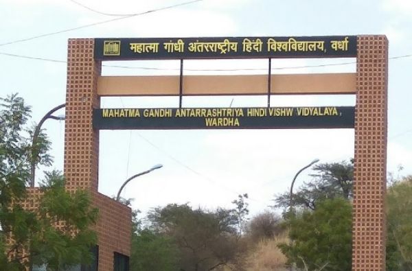  हिंदी विश्&zwj;वविद्यालय में सर्जनशीलता संवर्धन शिविर 15 से