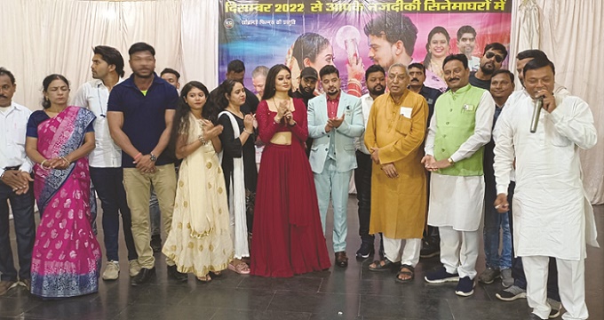 छत्तीसगढ़ी फिल्म घरौंदा के पोस्टर का विमोचन