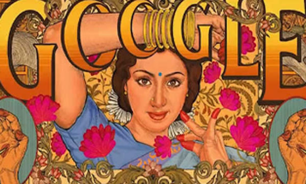 गूगल ने श्रीदेवी की 60वीं बर्थ एनिवर्सरी पर बनाया खूबसूरत डूडल