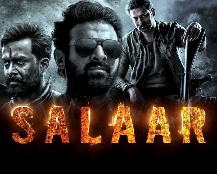 सलार पार्ट 1 &ndash; सीज़फायर का प्रभास का एक नया पोस्टर जारी