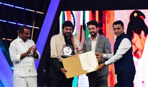 मेगास्टार चिरंजीवी को मिला इंडियन फिल्म पर्सनैलिटी पुरस्कार