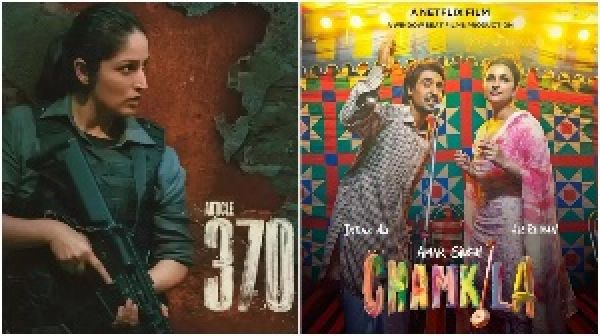 ओटीटी पर अप्रैल में रिलीज होने जा रही हैं ये फिल्में और सीरीज