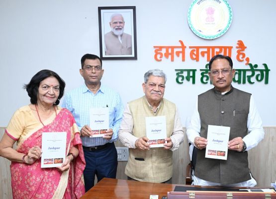 मुख्यमंत्री श्री विष्णु देव साय ने किया &lsquo;जशपुर : एक परिचय&rsquo; पुस्तक का विमोचन