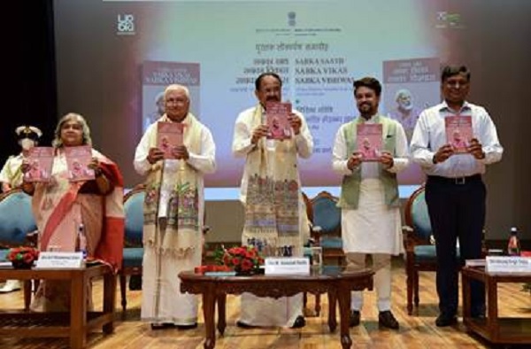 प्रत्यक्ष लाभ हस्तांतरण सरकार की सबसे बड़ी उपलब्धि : वेंकैया नायडु