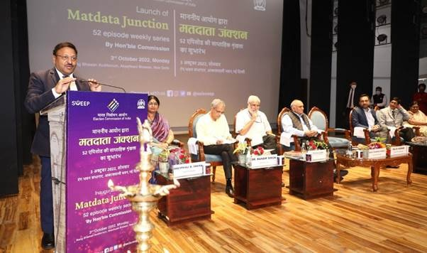 मुख्य चुनाव आयुक्त ने किया जागरूकता रेडियो सीरीज का किया शुभारंभ, प्रसारण 7 अक्टूबर से