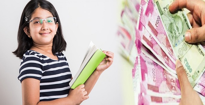 बेटियों को सरकार देने जा रही डेढ़ लाख रुपए, जानें कैसे करना होगा अप्लाई