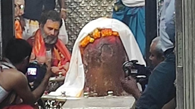 उज्जैन पहुंचे राहुल, महाकाल का किया दुग्धाभिषेक...