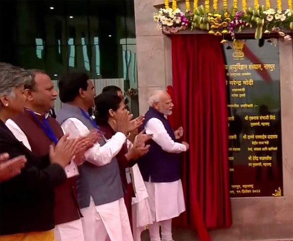 प्रधानमंत्री ने नागपुर में आयुर्विज्ञान संस्&zwj;थान भी राष्ट्र को समर्पित किया