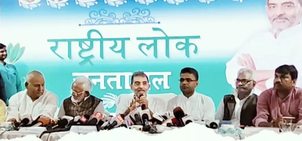 जदयू में फूट : उपेंद्र कुशवाहा ने किया नई पार्टी बनाने का ऐलान
