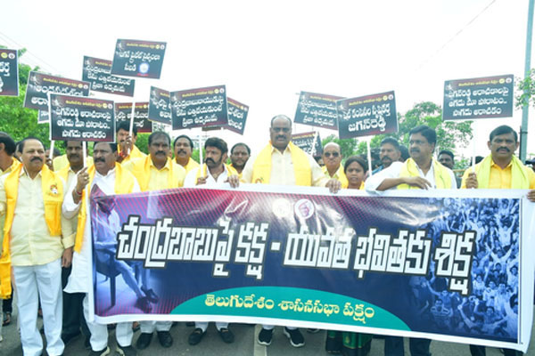 आंध्र में नायडू की गिरफ्तारी के खिलाफ टीडीपी ने निकाली पदयात्रा