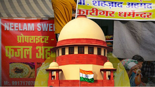 सुप्रीम कोर्ट ने यूपी और उत्तराखंड में कांवड़ यात्रा मार्ग पर नेमप्लेट लगाने के आदेश पर लगाई रोक